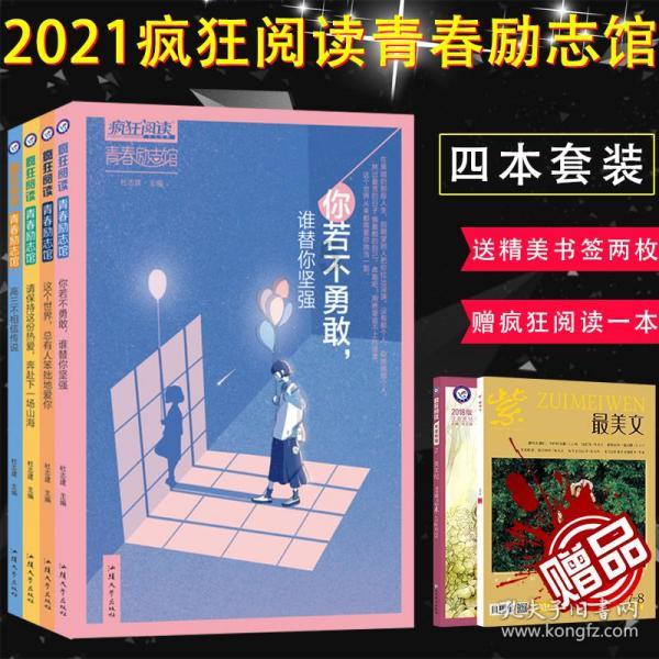 救援毕业女孩