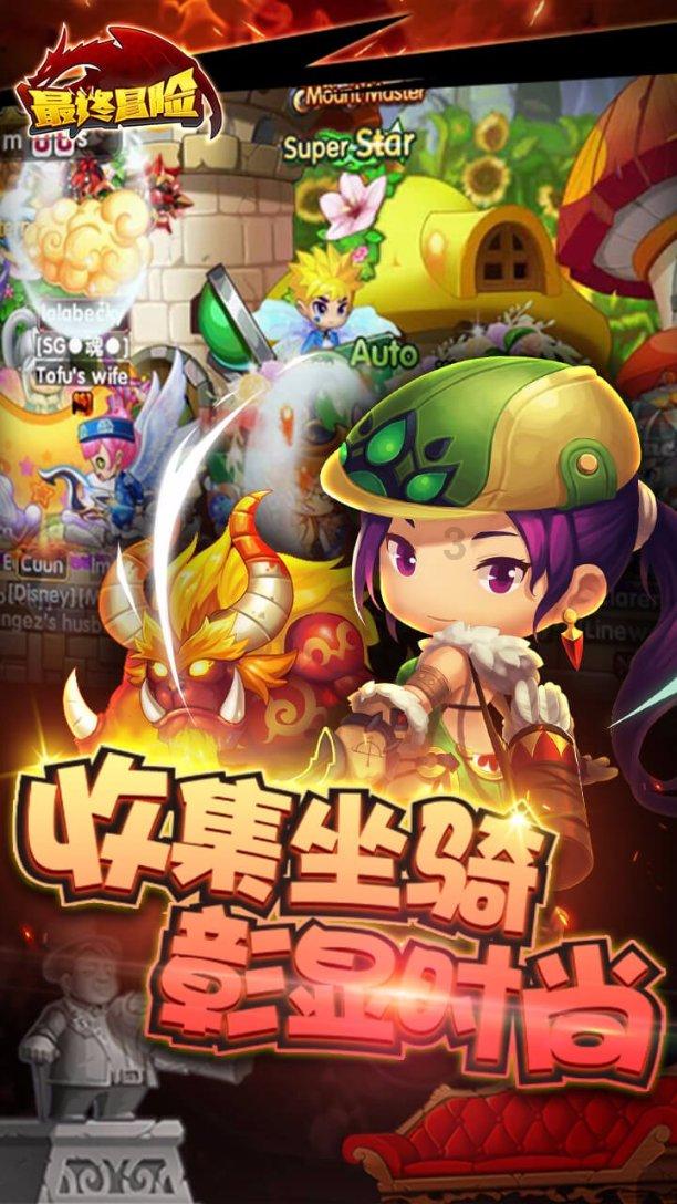 救援外星小怪物