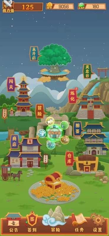 晋中成立全国首家房地产商事调解中心
