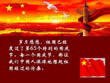 福建与共建“一带一路”国家贸易持续升温