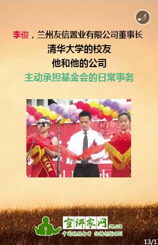 古龙窑柴烧——四足紫砂壶