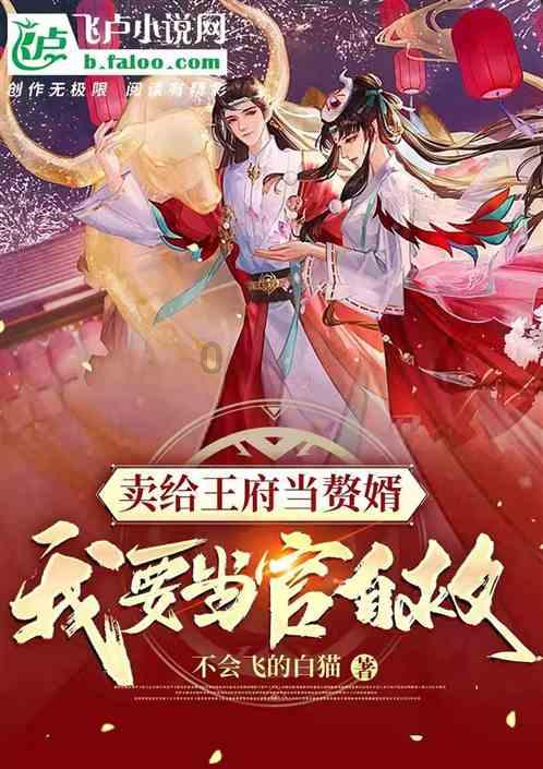 易币付游戏画面
